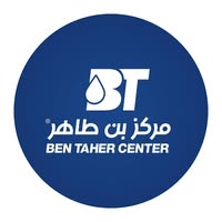 مركز بن طاهر